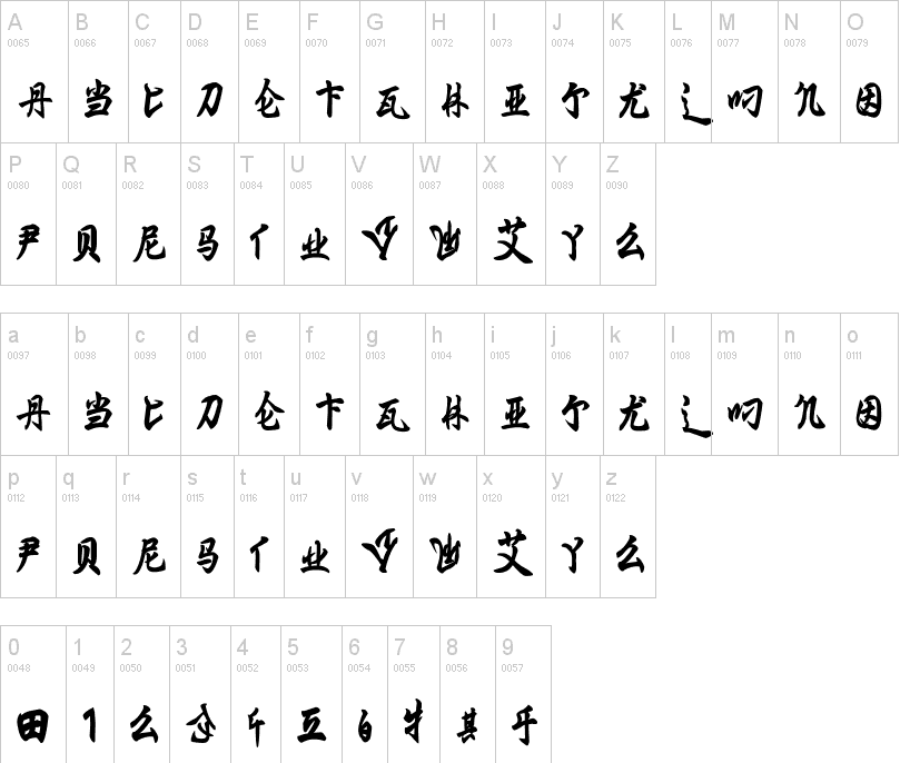 Fonts asian chinese style