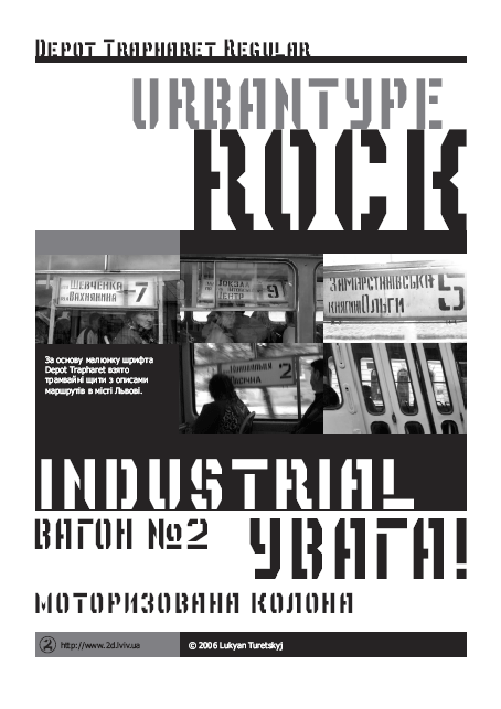 Depot Trapharet Font 1