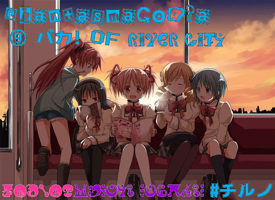 Phantasmagoria of River City Font 1