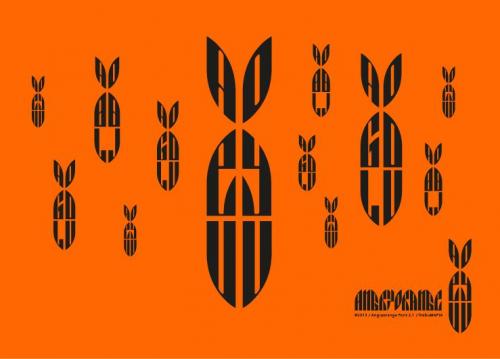 Angry Orange Font 4