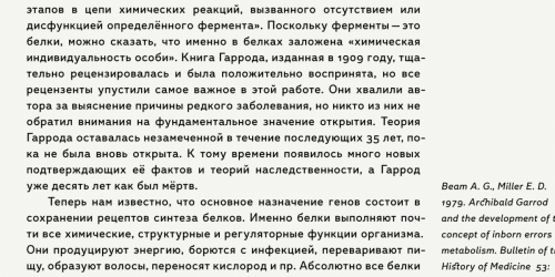 Leto Text Sans Defect Font 10