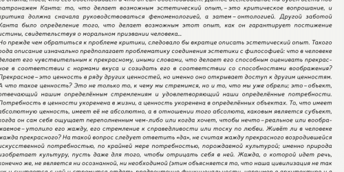 Leto Text Sans Defect Font 20