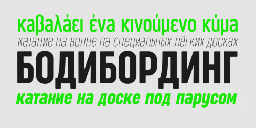 Sugo Pro Font Family 13