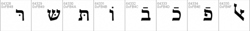 Adobe Hebrew Font 009