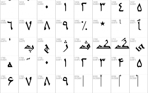 Andalus Font 5