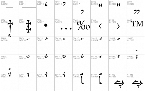 Andalus Font 6