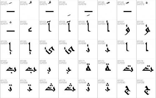 Andalus Font 8