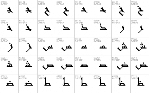Andalus Font 9