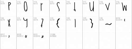 July Fireworks Font 2