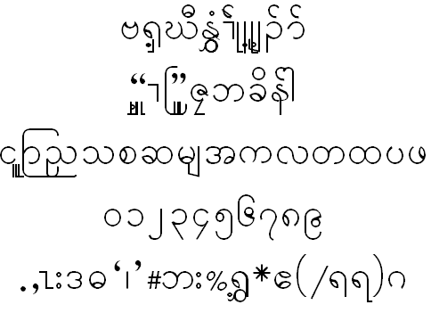 Knu Font 2