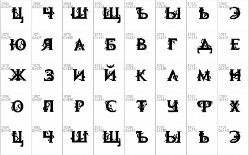 Mb Demonic Tale Font 6