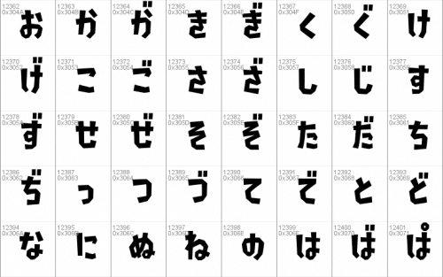 Splatfont 2 Font 19