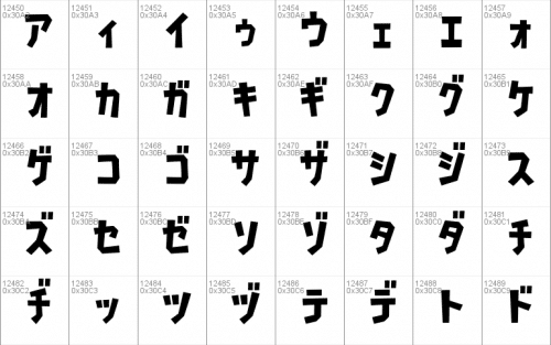 Splatfont 2 Font 21