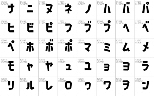 Splatfont 2 Font 22