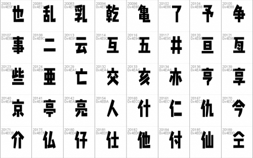 Splatfont 2 Font 24