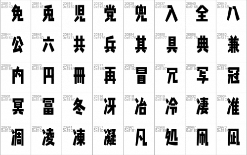 Splatfont 2 Font 28