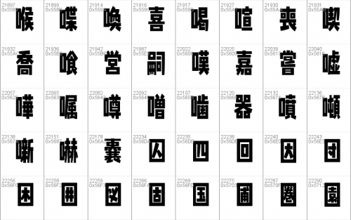 Splatfont 2 Font 34