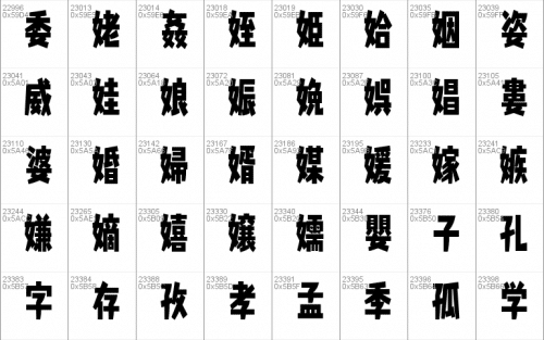 Splatfont 2 Font 38