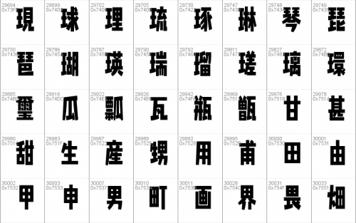 Splatfont 2 Font 66