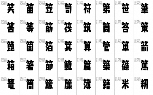 Splatfont 2 Font 72
