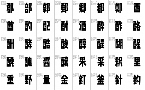 Splatfont 2 Font 90