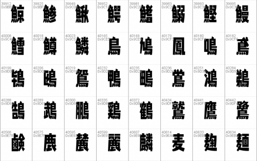 Splatfont 2 Font 97