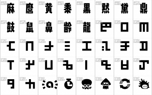 Splatfont 2 Font 98