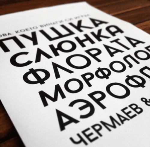 Baron-Font-Family-31