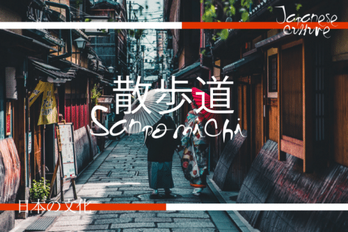 Kaidomaru Font 1