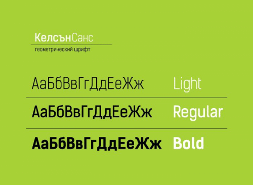 Kelson-Sans-Font-Family-71