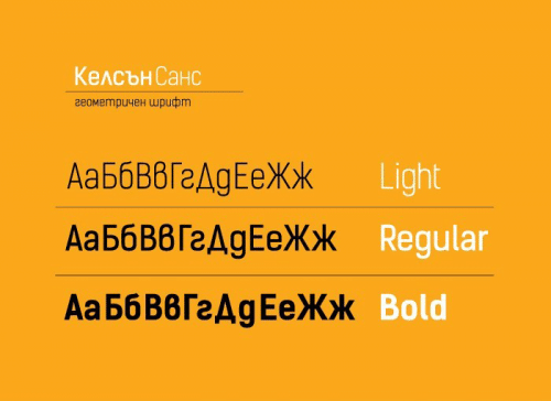 Kelson-Sans-Font-Family-81