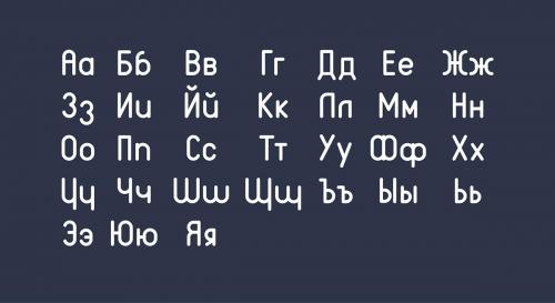 Reef Font 4