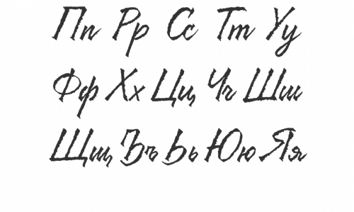 Resphekt-Font-2