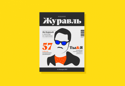 Vesterbro Font Family  7