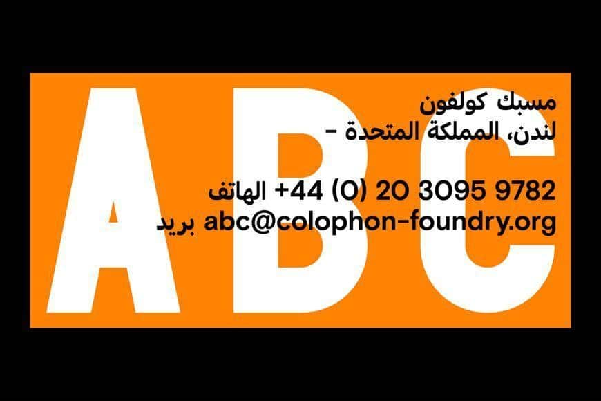 Basis Grotesque PRO Font Family  1