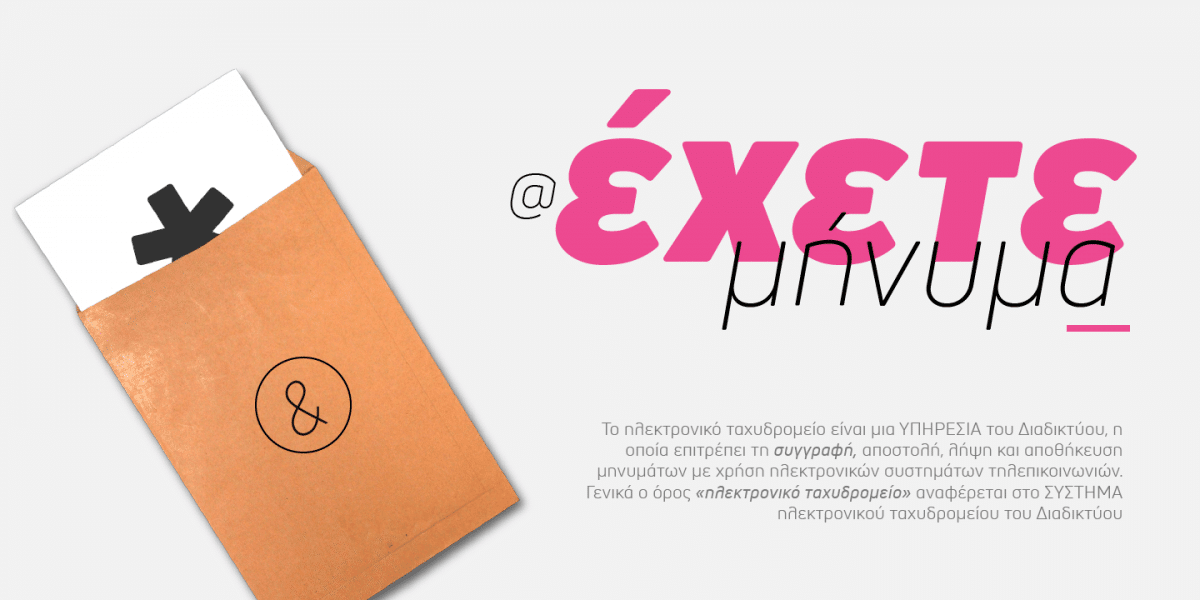 Uni Neue Font Free  11