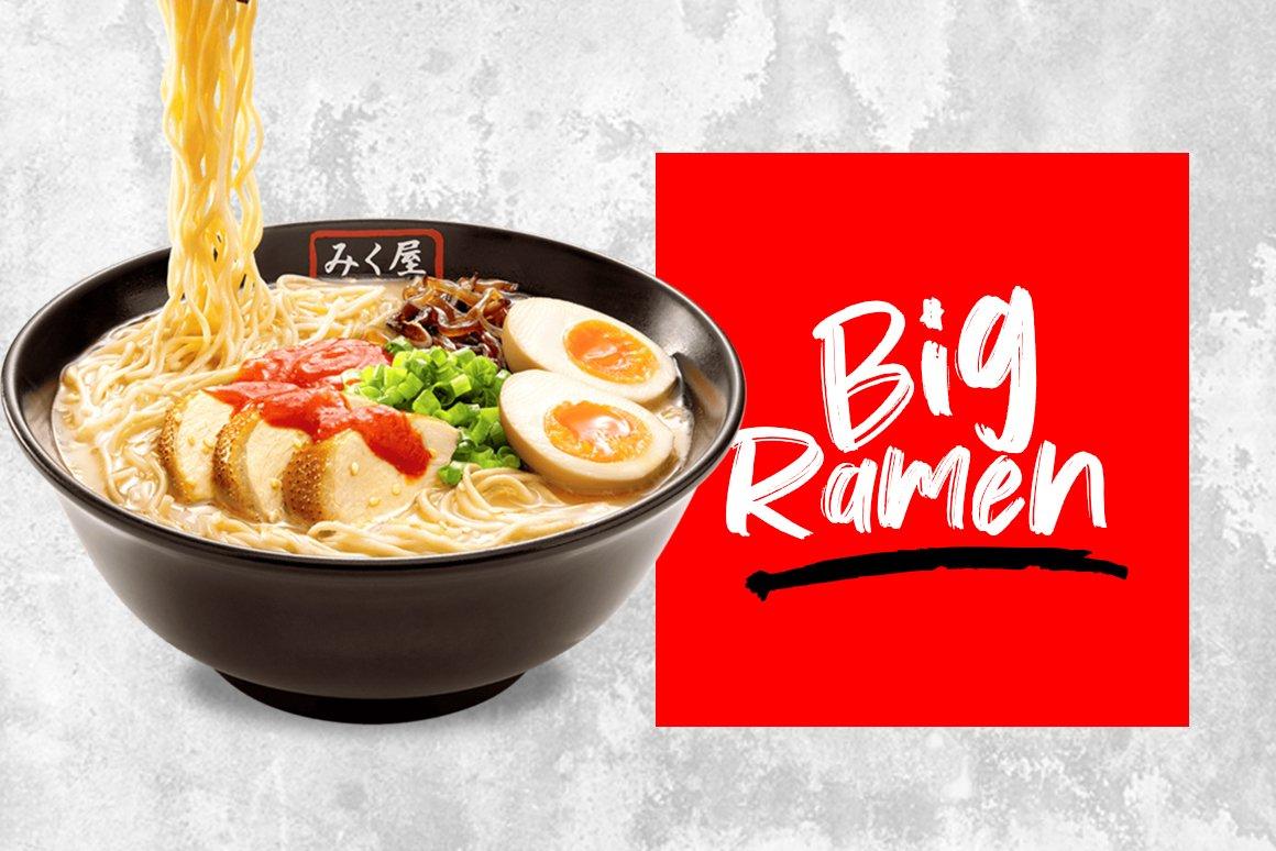 Vontens Brush Font 1