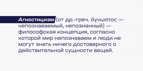 Ruberoid Sans Font 10