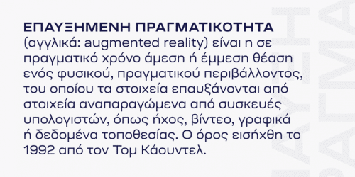 Ruberoid Sans Font 8