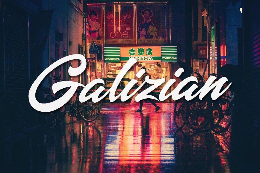 Batoshi Brush Font 1