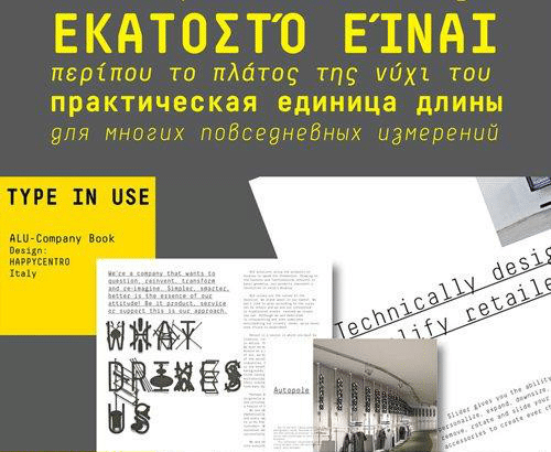 Decima-Mono-Pro-Font-3