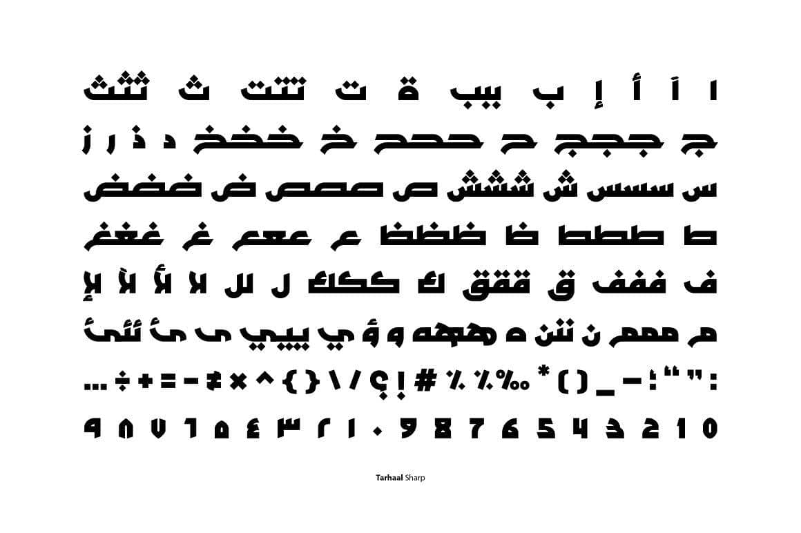 Tarhaal Arabic Font 7