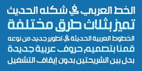 Air Strip Arabic Font 3