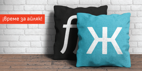 Attractive Font Family 4