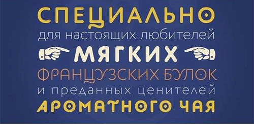 Circe-Rounded-Font-2