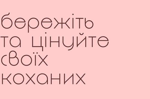 Decomart Font 6