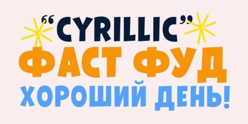 Galpon Font Family 4