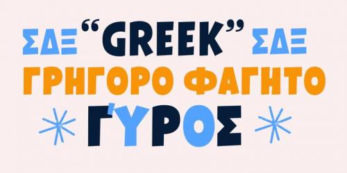 Galpon Font Family 6
