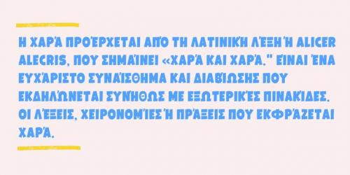 Galpon Font Family 8