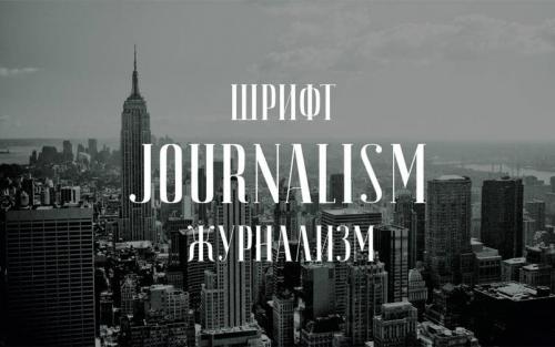Journalism Serif Font